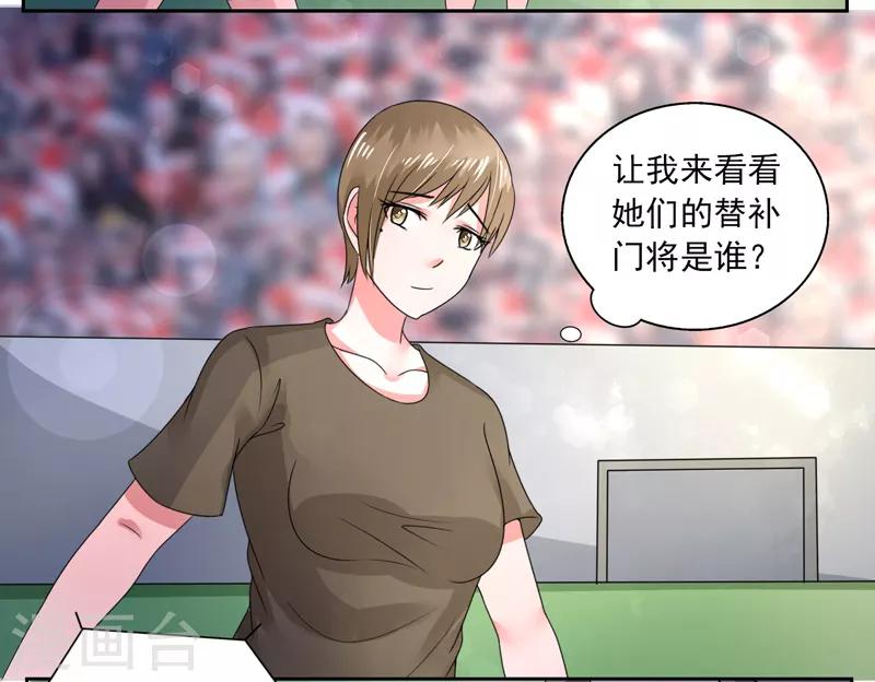 第48话23