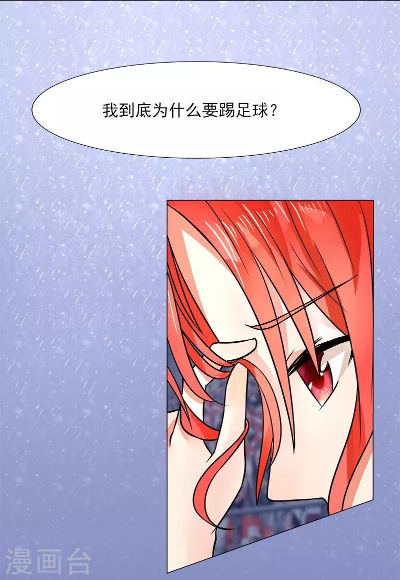 第1话8