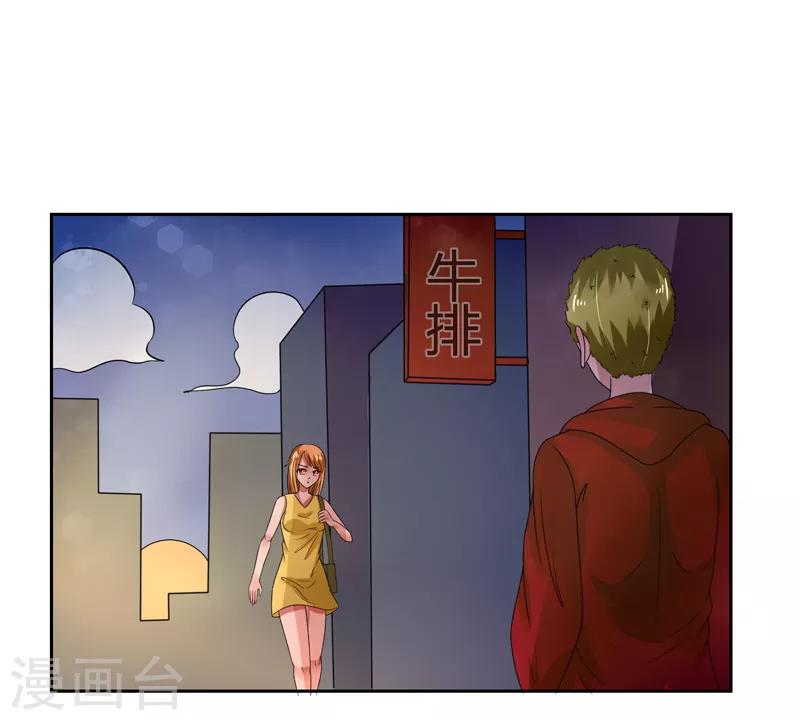 第45话16