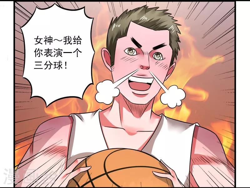 第30话10