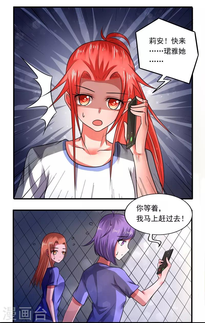 第30话5