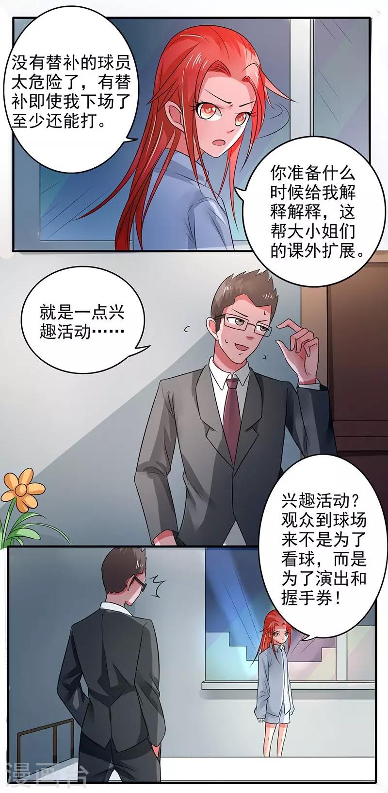 第17话5