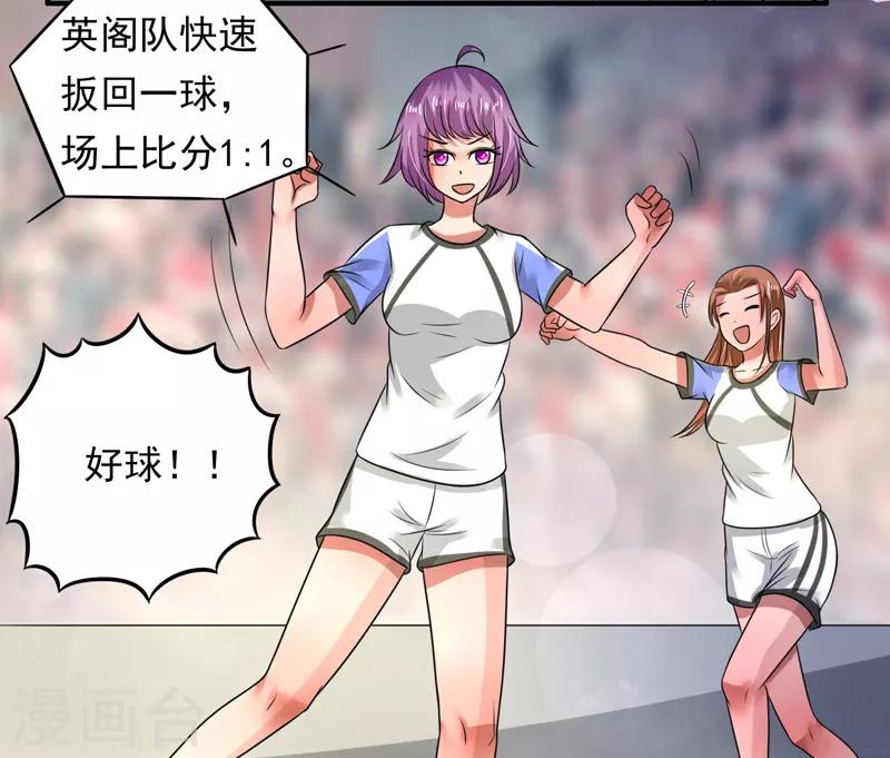 最终话13
