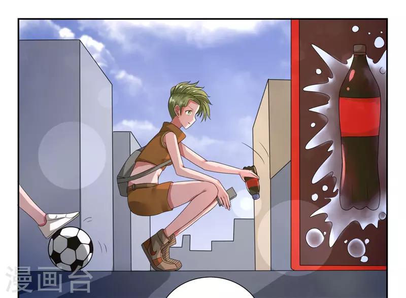 第38话8