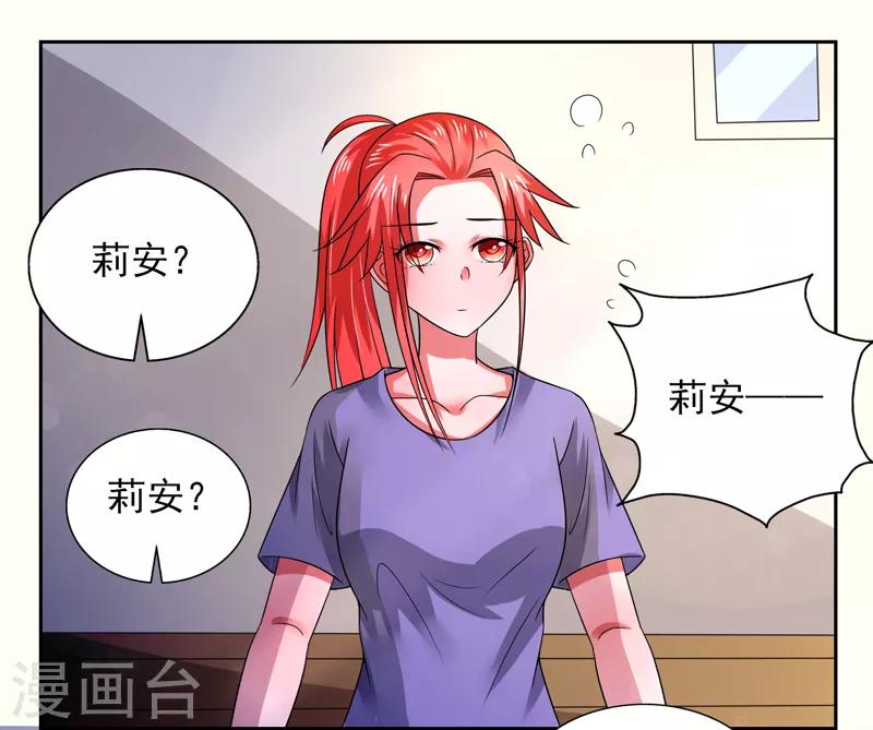 第37话4