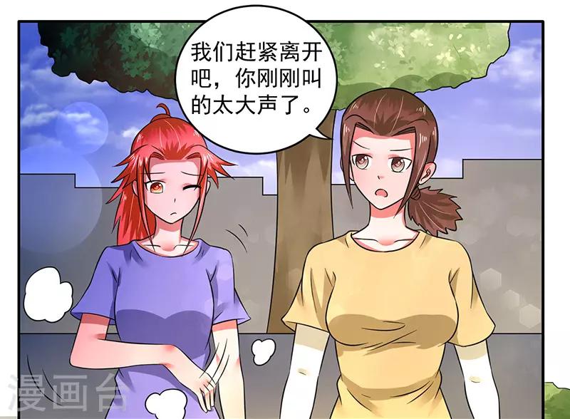 第41话8