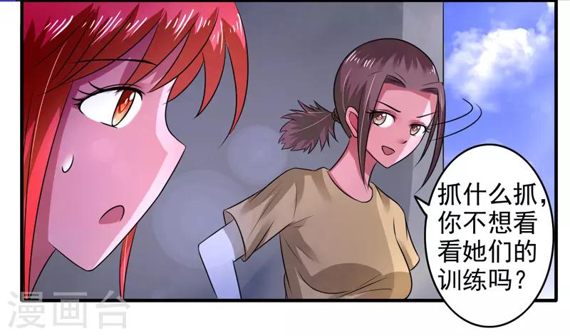 第40话2