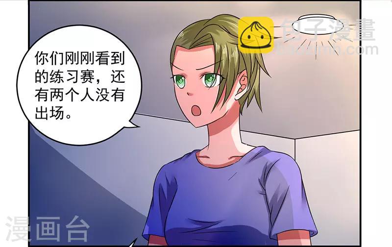 第41话13