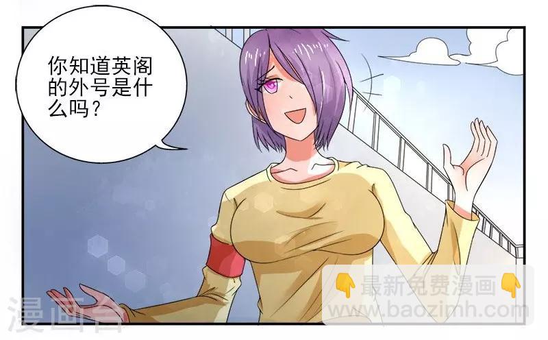 第11话6