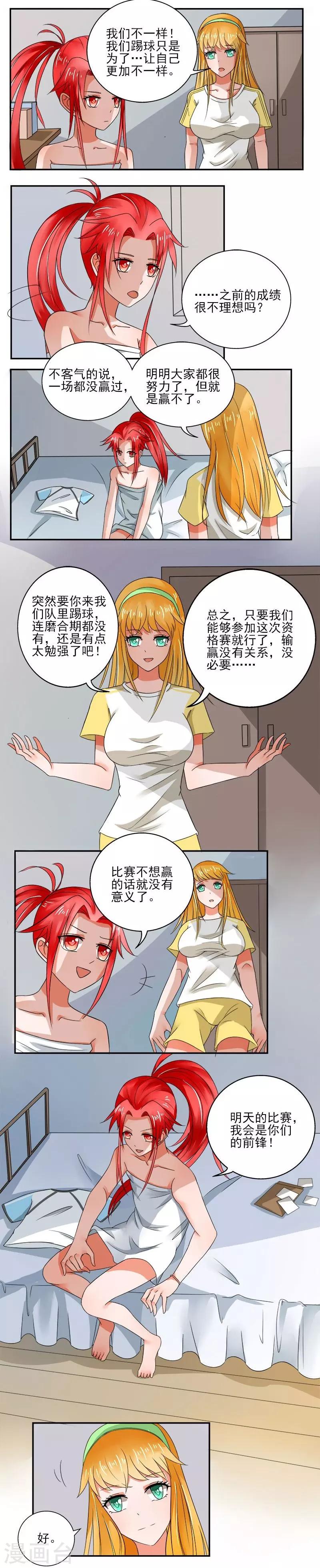 第10话0