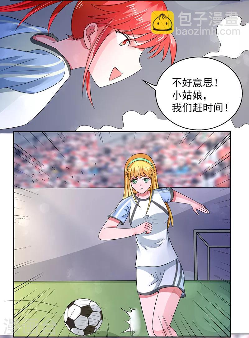 第44话23