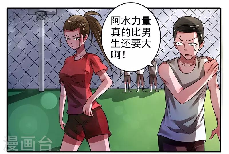 第28话9