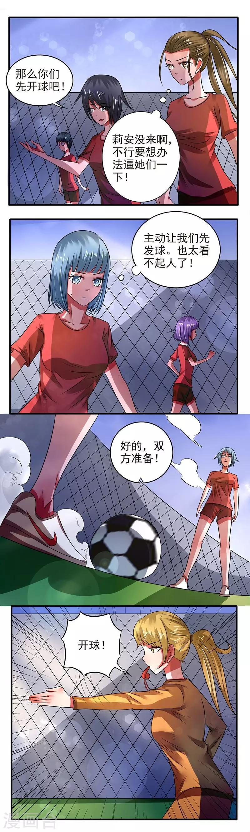 第29话0