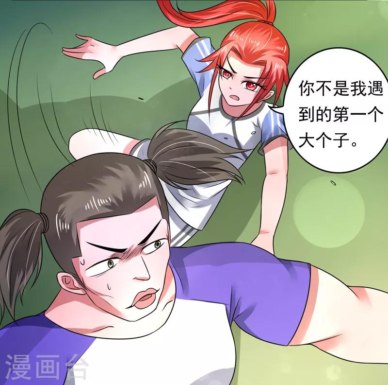 最终话21