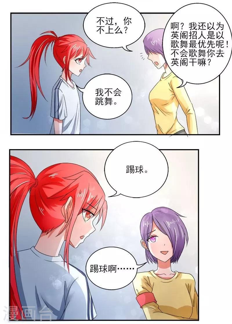 第11话5