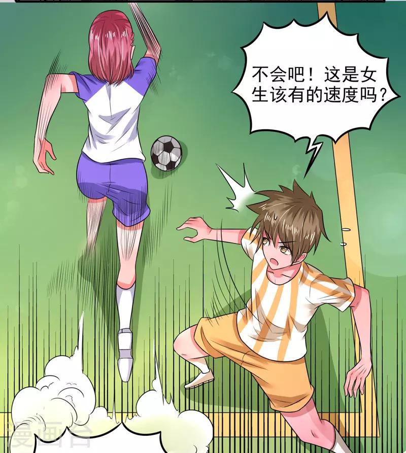 第40话24