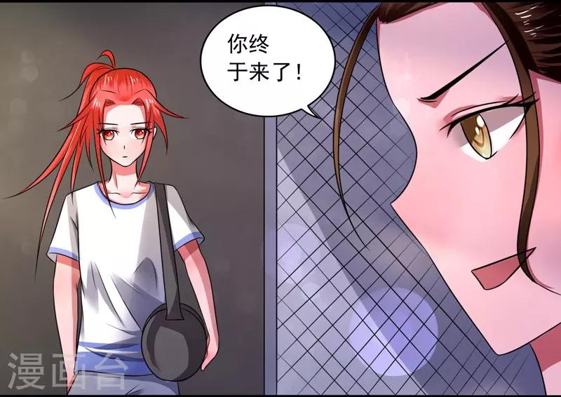 第30话20
