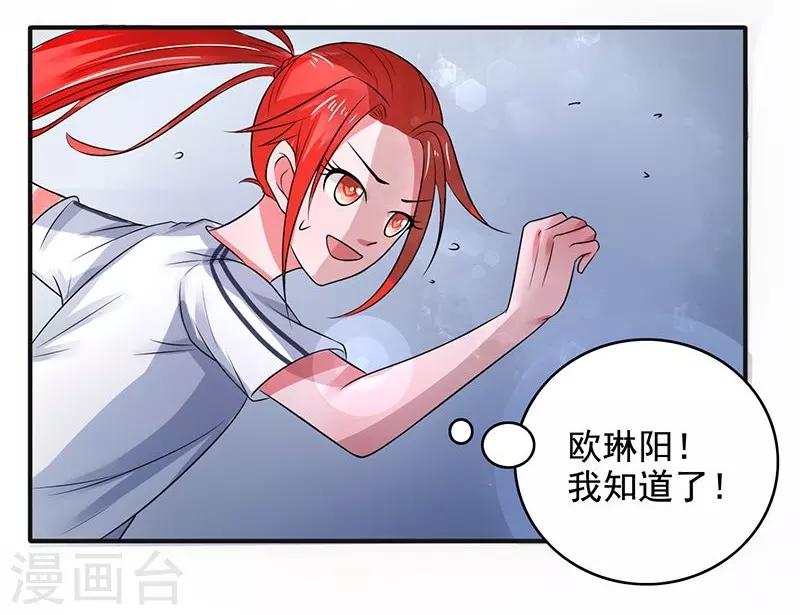第16话6