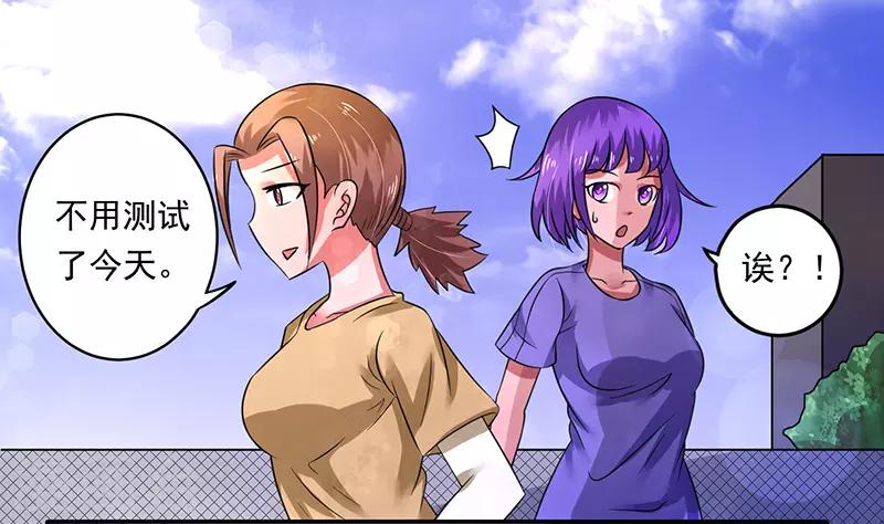 第39话5