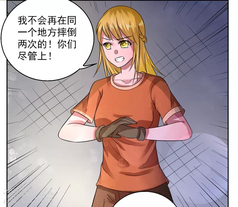 第44话17