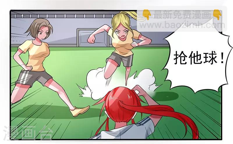 第13话1