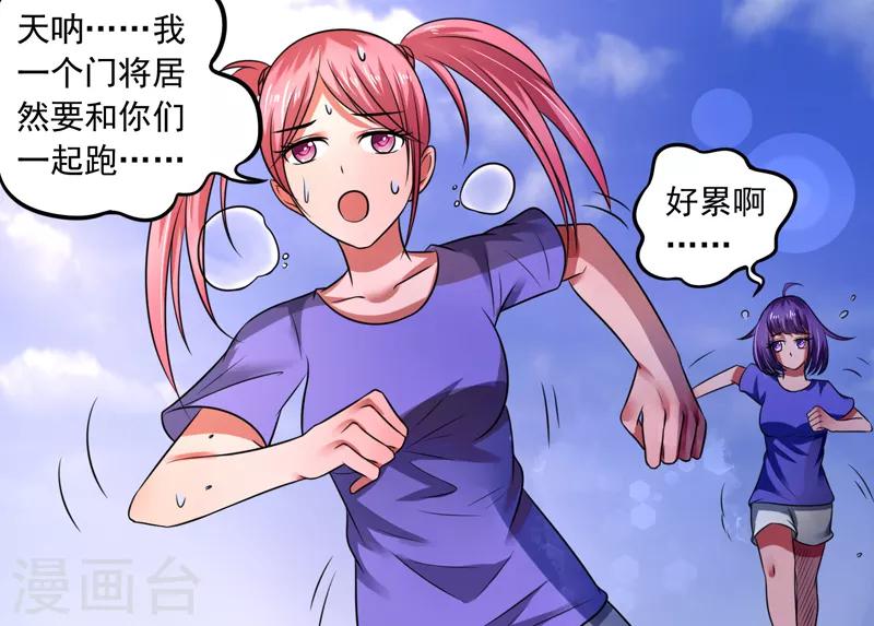 第36话20