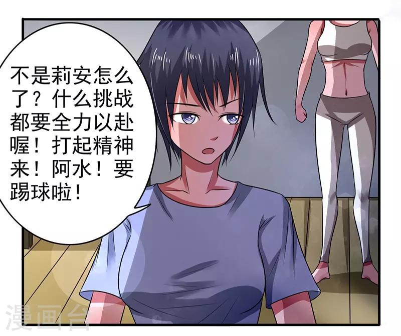 第28话5