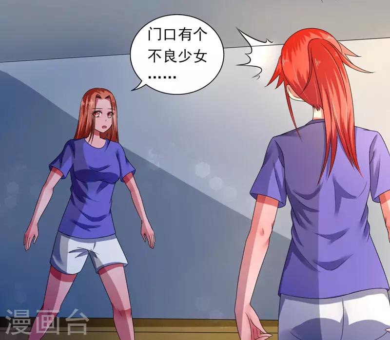 第38话24