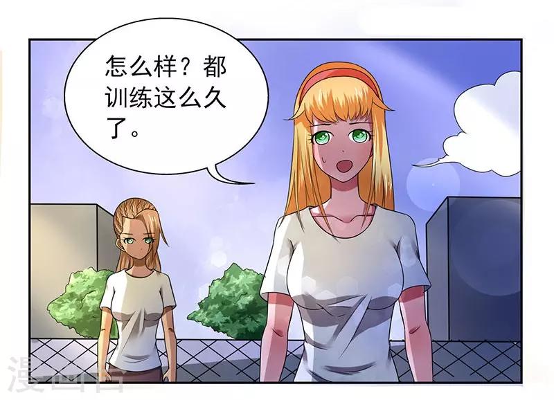 第23话5