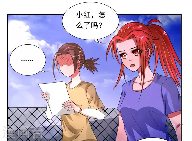 第39话12