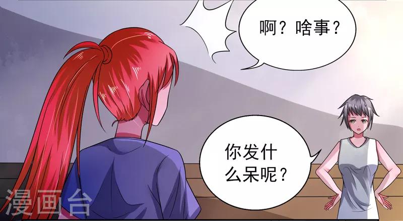 第37话5