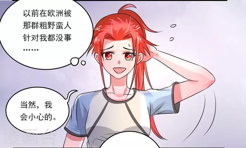 第46话14