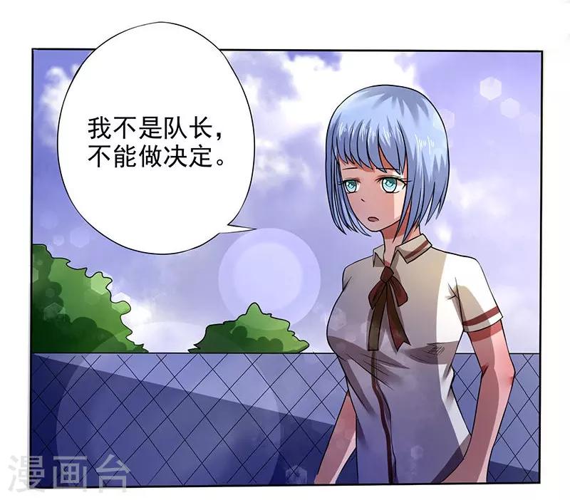 第27话9