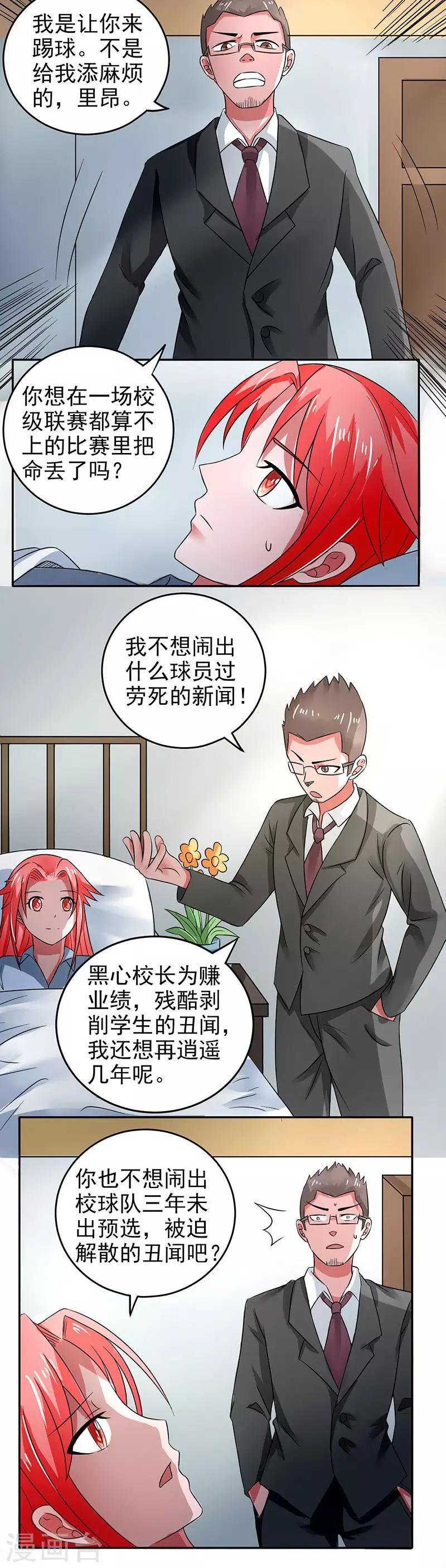 第17话1