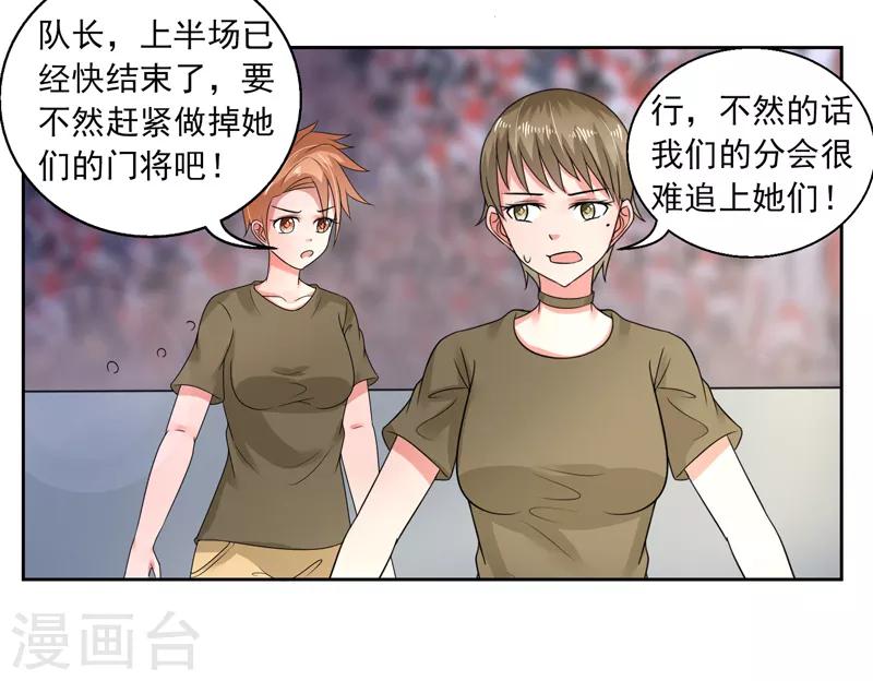 第48话3