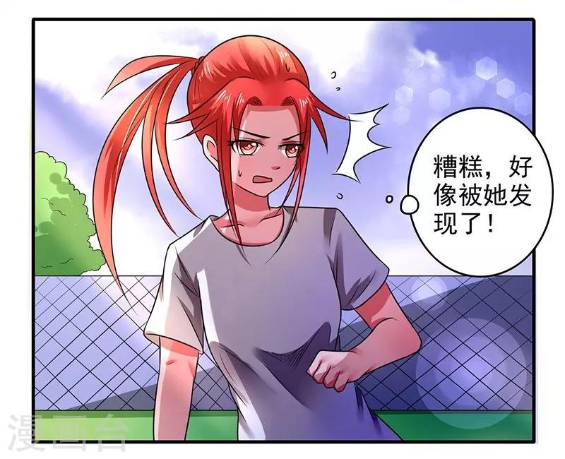 第24话6