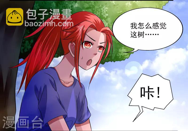 第41话4