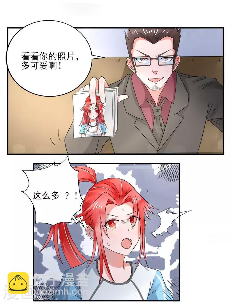 第8话2