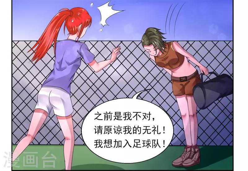 第38话27