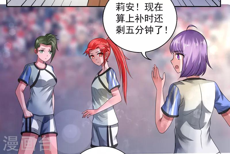 第44话18