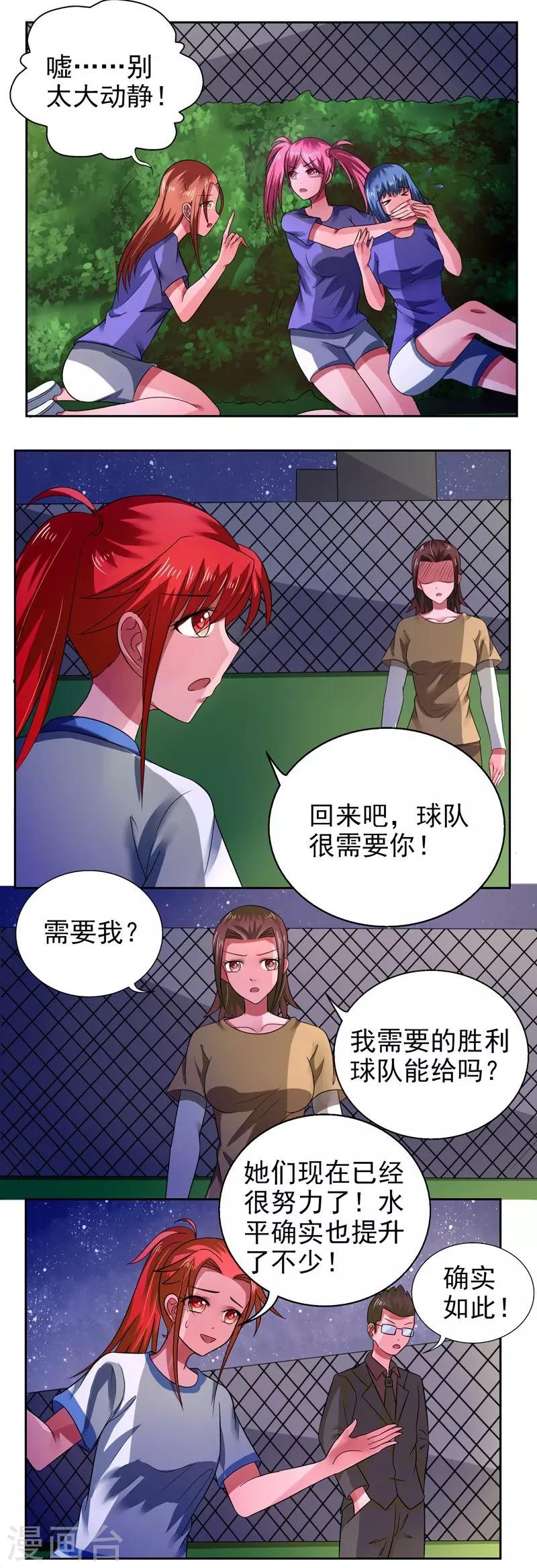 第34话0