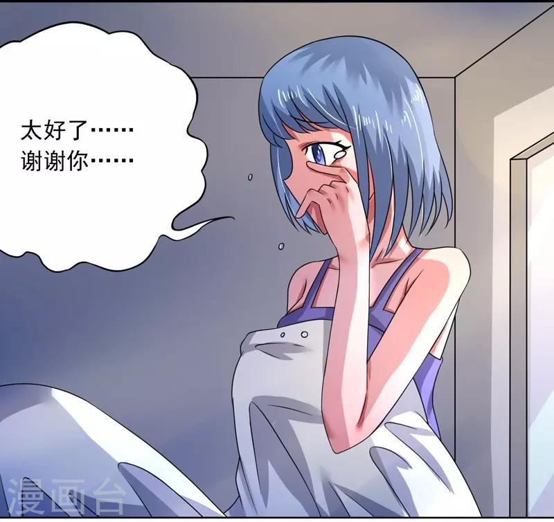 第33话2
