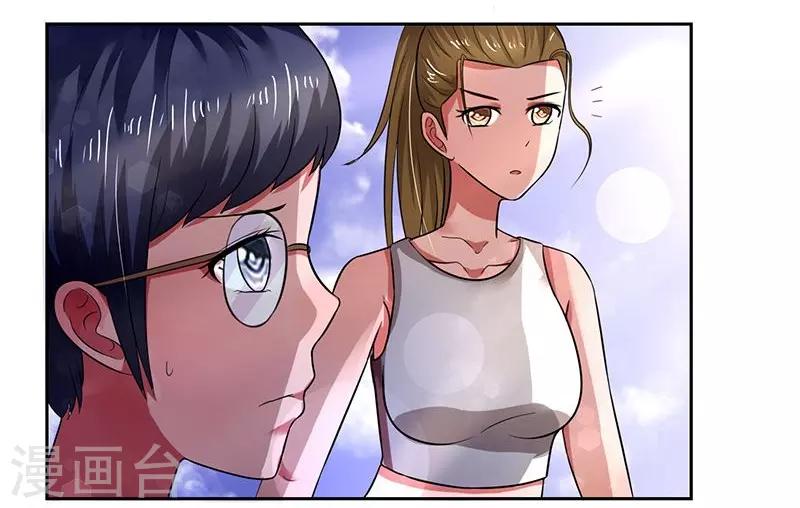 第26话6