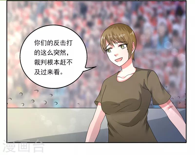 第47话11