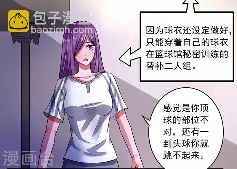 第37话2