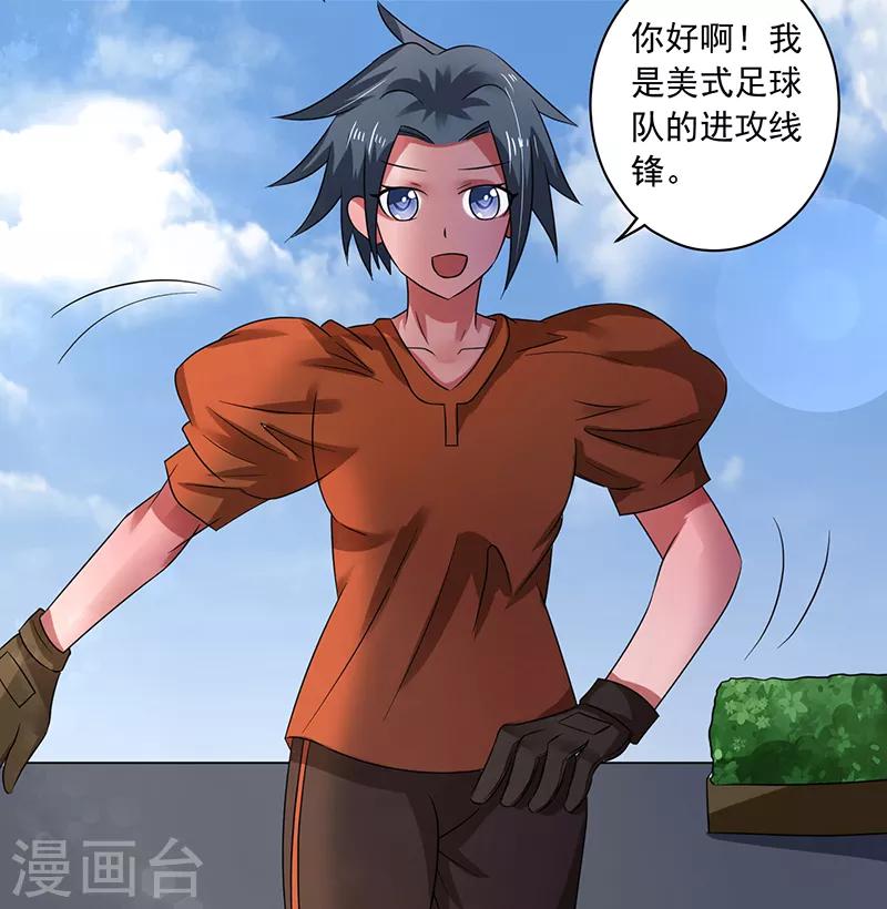 第36话6