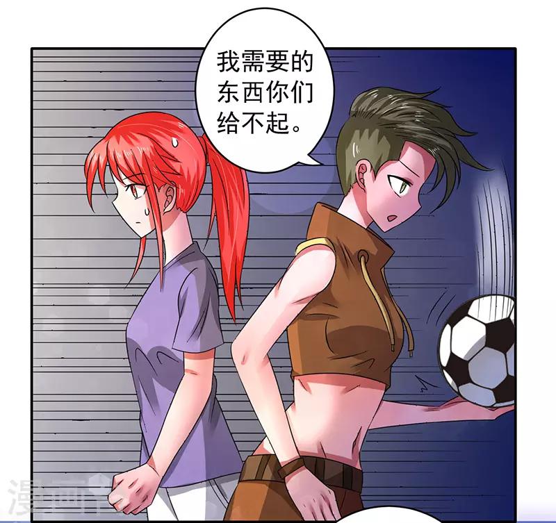 第37话20