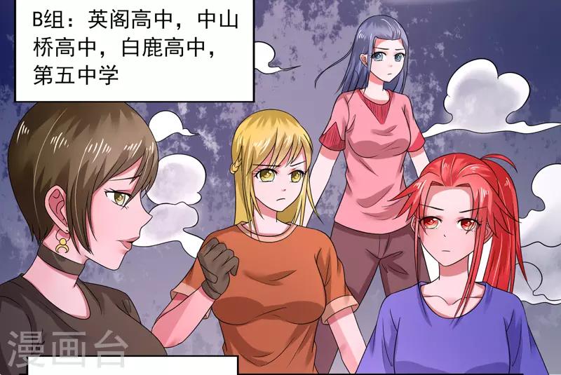 第42话13