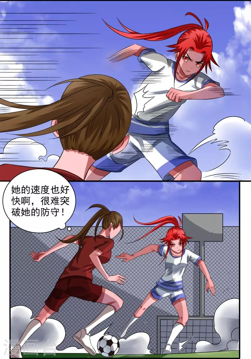 第31话10