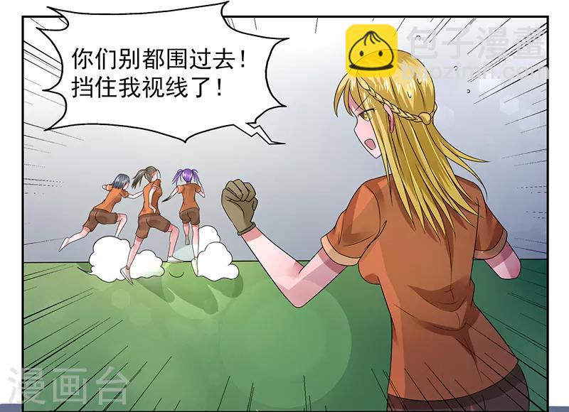 第44话7